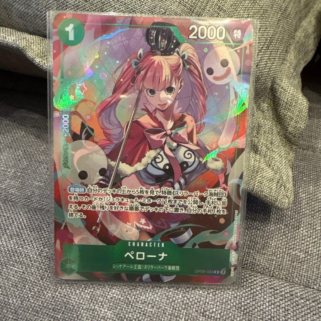 One Piece Card Game Perona SR Parallel card from 2025 Japanese Anime 25th Collection