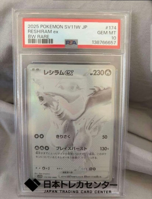 Pokemon Shiny Reshiram ex collectible card PSA 10 BW RARE with 230 HP from Japan import