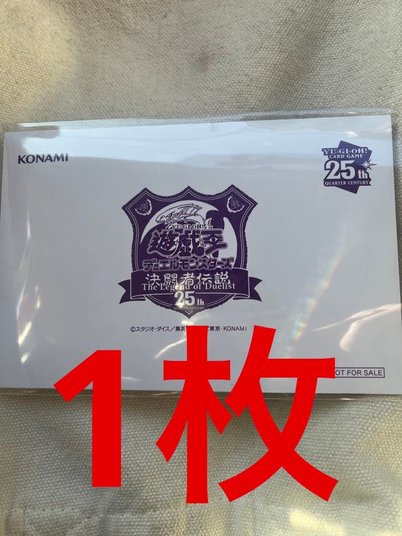 Yu-Gi-Oh Tokyo Dome Visitor Limited Black Magician 25th Secret Rare Duelist Legend card Japan import