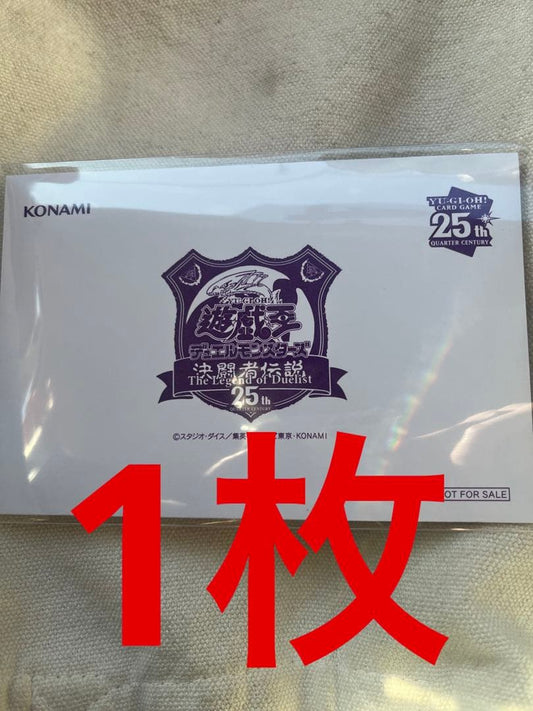 Yu-Gi-Oh Tokyo Dome Visitor Limited Black Magician 25th Secret Rare Duelist Legend card Japan import