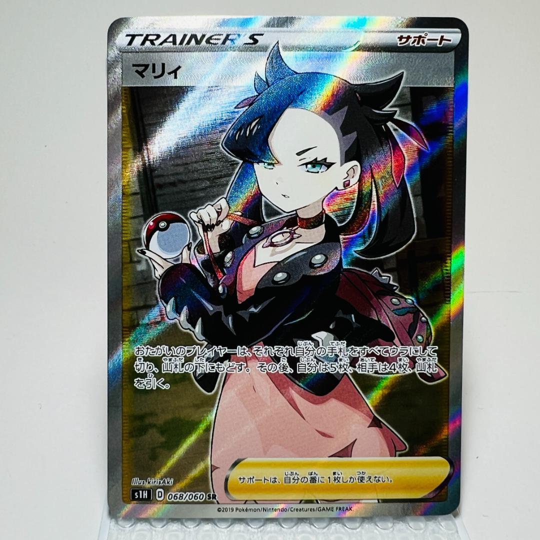 Pokemon Card Morii SR 068/060 collectible card from Japan with minor scratch on back