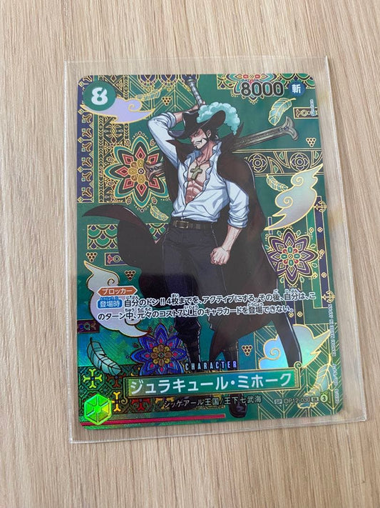 One Piece Monkey D. Luffy OP05 SP Blue Sea of Seven collectible card with blue color from Japan import