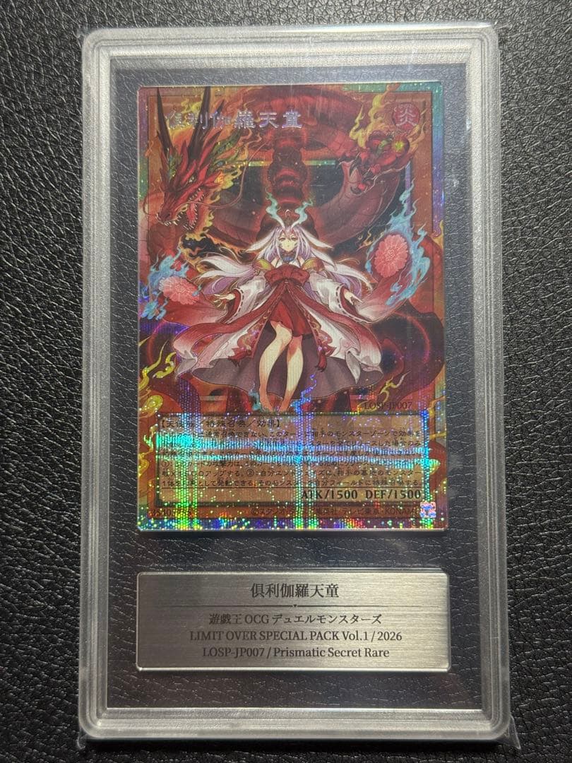 Yugioh Kurikara Tendou Gemix10GOLD Prescribed ARS10+ card from Japan import showing grade and details