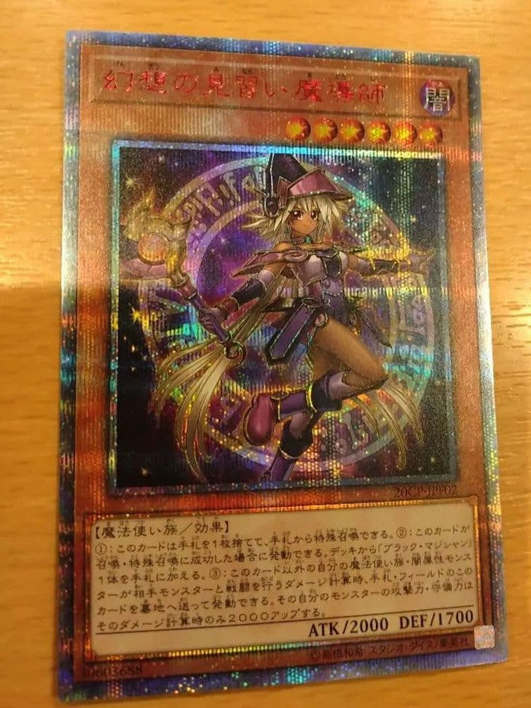 Yu-Gi-Oh Fantasia Apprentice Magician 20th Secret trading card Japan import used for play