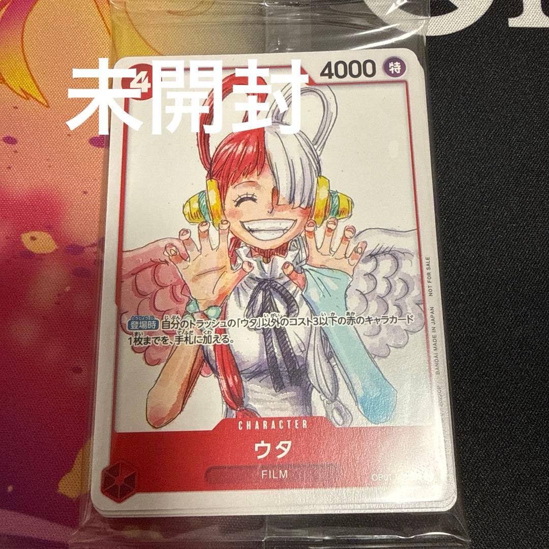 Unopened Uta Film Red Entrance Bonus Special Card Set for One Piece Card Game by Bandai