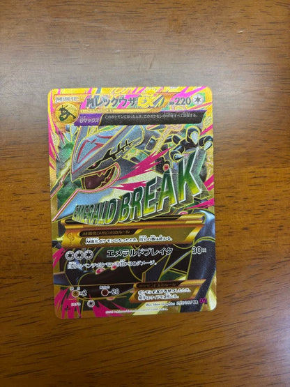 Bandai Japan M Rayquaza EX UR XY7 Bandit Ring collectible card with vibrant artwork and no visible damage