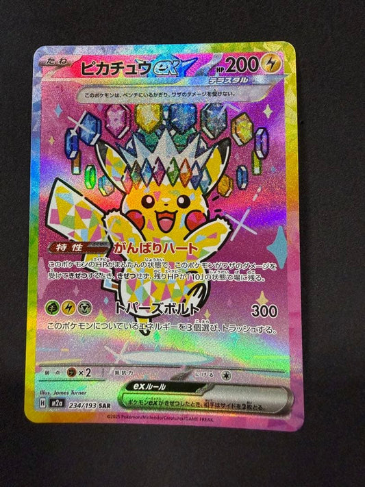 Pokemon Pikachuex SAR Mega High-Grade Pack Mega Dreamex card 2025 Japanese import Electric attribute