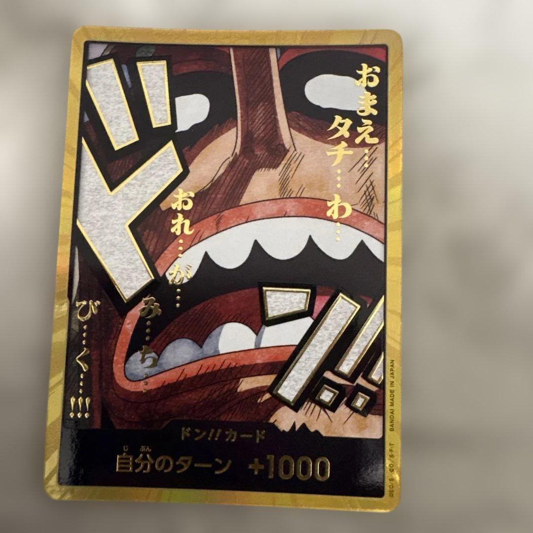 Brand Name Op Spec Monkey D. Luffy Parallel One Piece game card OP05 006/165 from Japan in mint condition