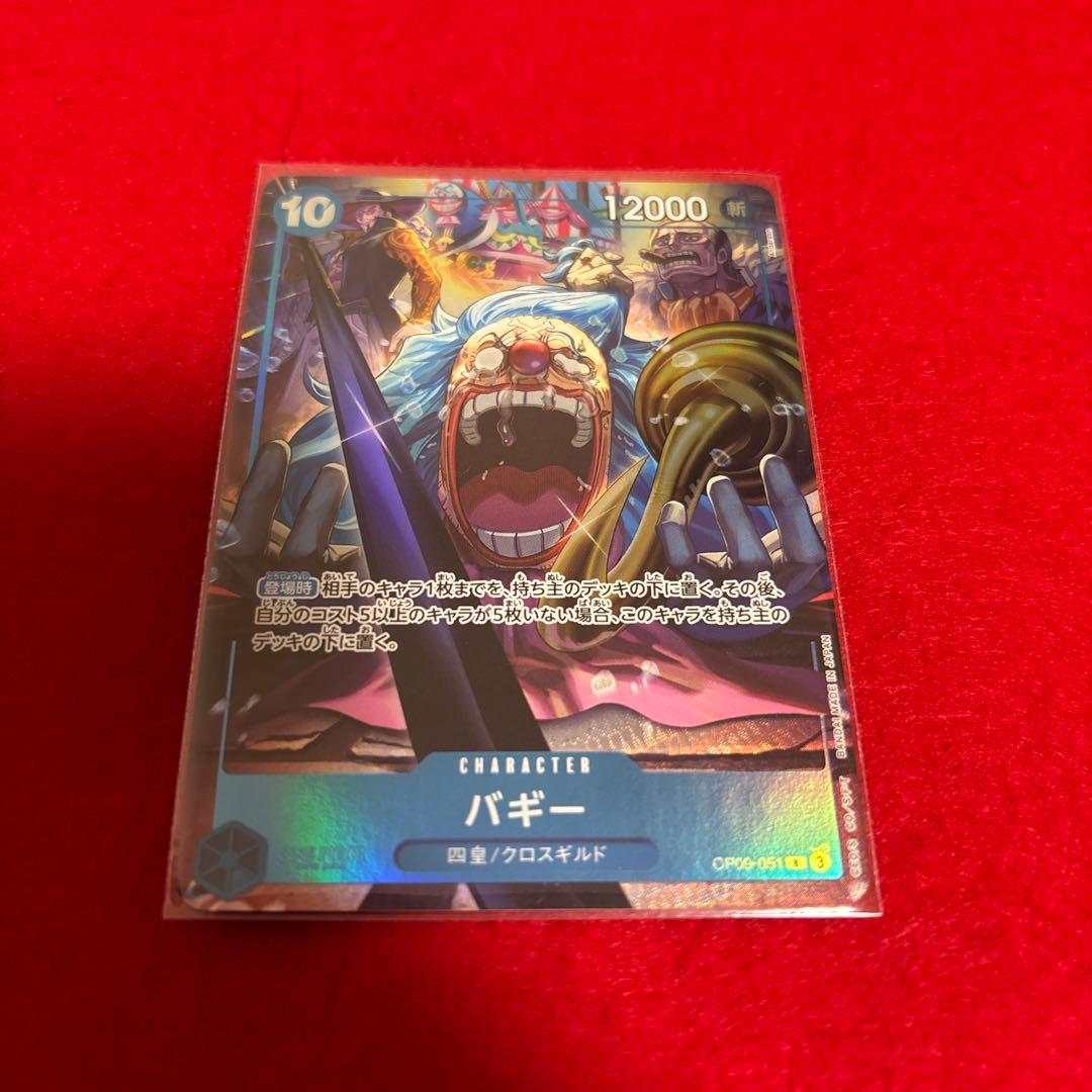Bagi English 2nd Anniversary edition board game, Japanese import, shown in its original sleeve