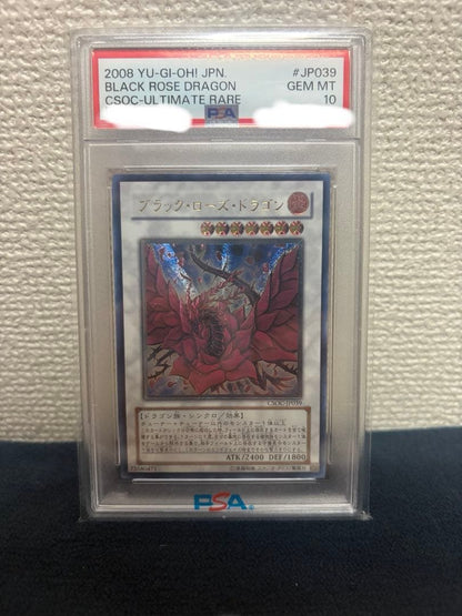 Yu-Gi-Oh Black Rose Dragon relief card graded PSA 10 from Japan with visible light marks