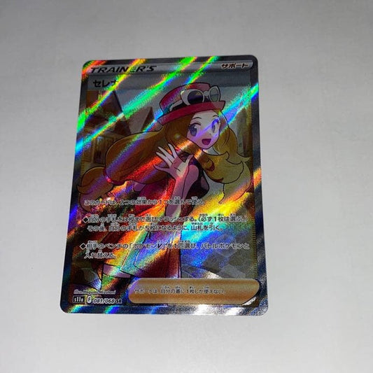 Susuna SR Lugia SA Yui SR Lucia SR Cynthia's Aura Lilie SR Gambatte Lilie Pokémon trading card Japan import
