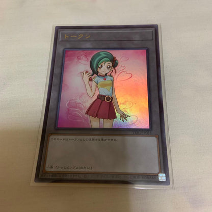Three Yu-Gi-Oh small bird tokens Ultra Rare rarity Japanese edition with minor white scratches