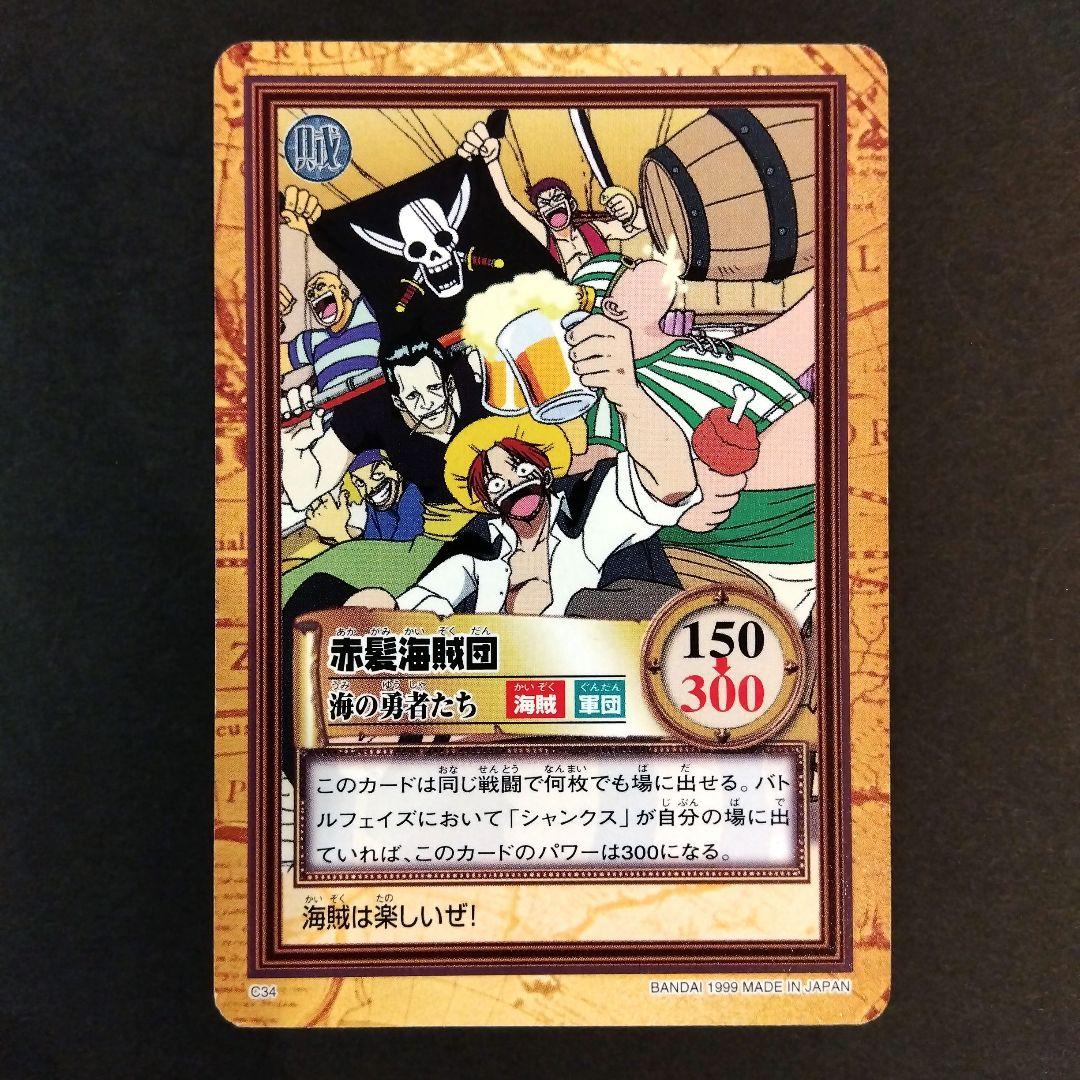 One Piece Carddass Hyper Battle Shanks C34 rare collectible card from 1999 Japan import in protective sleeve