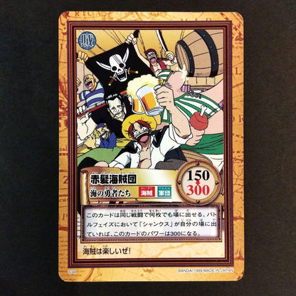 One Piece Carddass Hyper Battle Shanks C34 rare collectible card from 1999 Japan import in protective sleeve