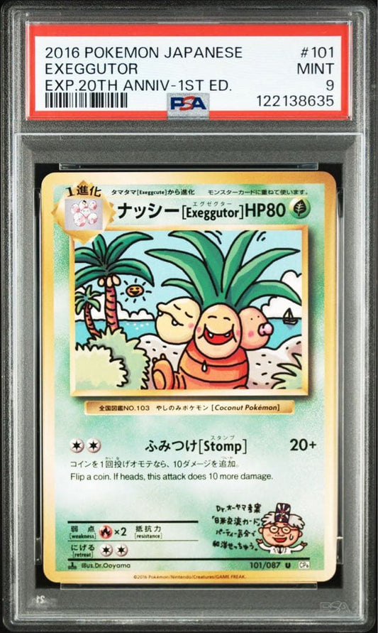 Exeggutor 20th Anniversary CP6 card graded PSA9 Mint from Japan import in protective case