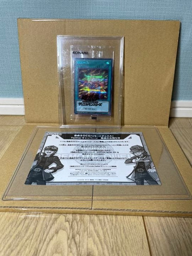 Budshik Power of Unity Blue Seeker unopened card pack with winning notification and shipping box