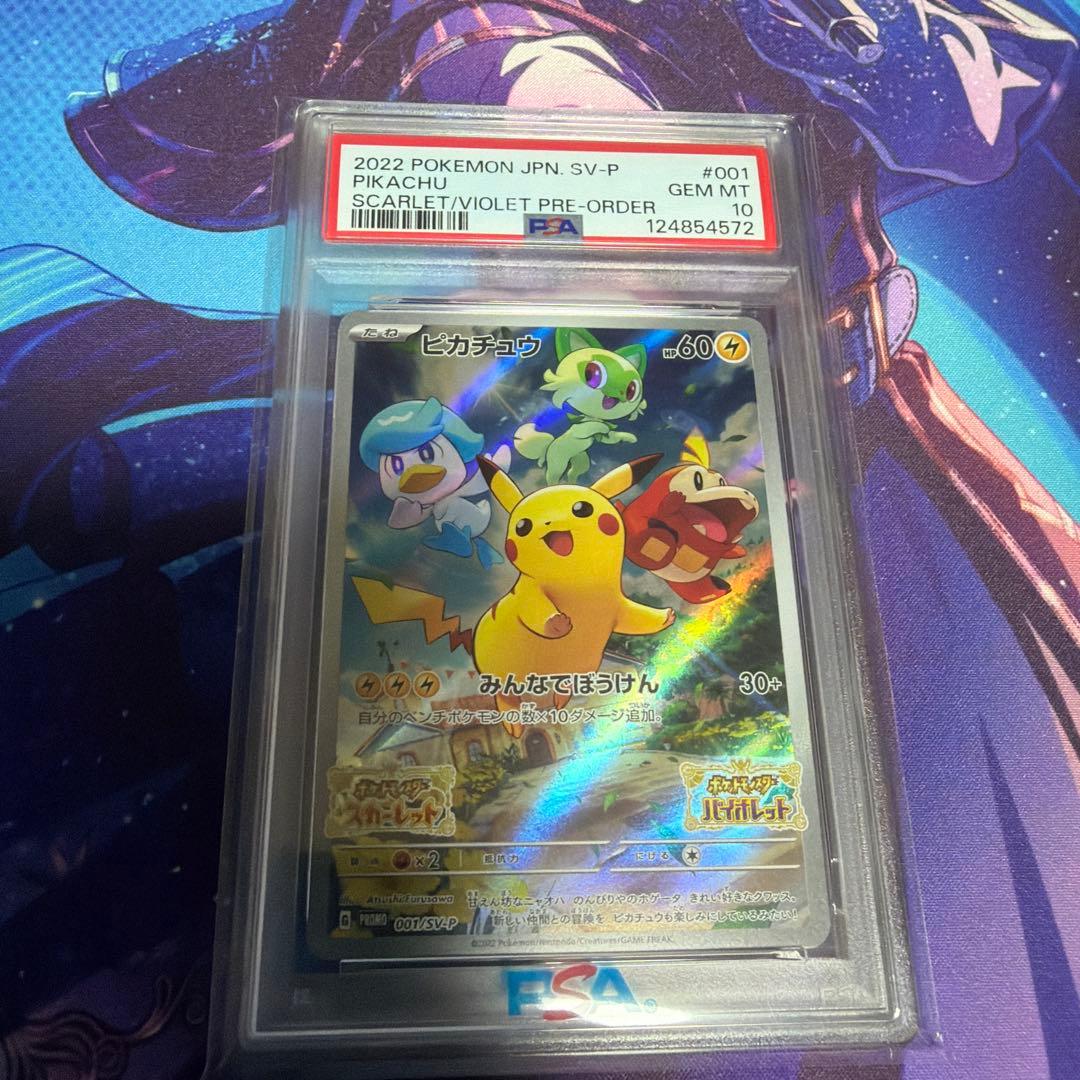 Pokemon Scarlet Nintendo Switch Game Package Edition by Pikachu Japan Import showing game cover and packaging
