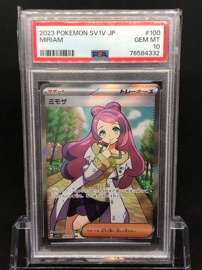 Mimosa PSA10 Gem Mint 10 trading card graded PSA10 from Japan, displayed in protective casing