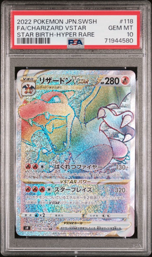 Bandai Pokemon VSTAR Charizard VSTAR Star Birth PSA 10 trading card from Japan import