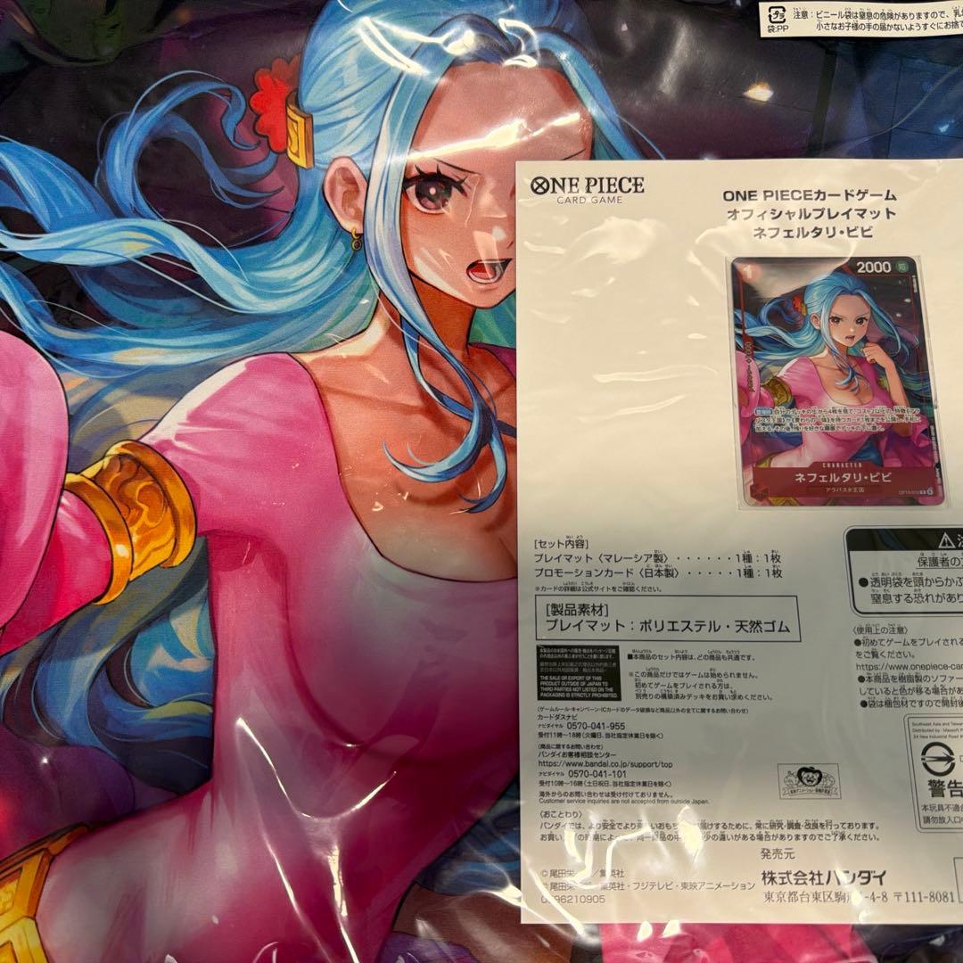 One Piece Nefertari Vivi official Japanese playmat OP13-012 with promo card unopened folded