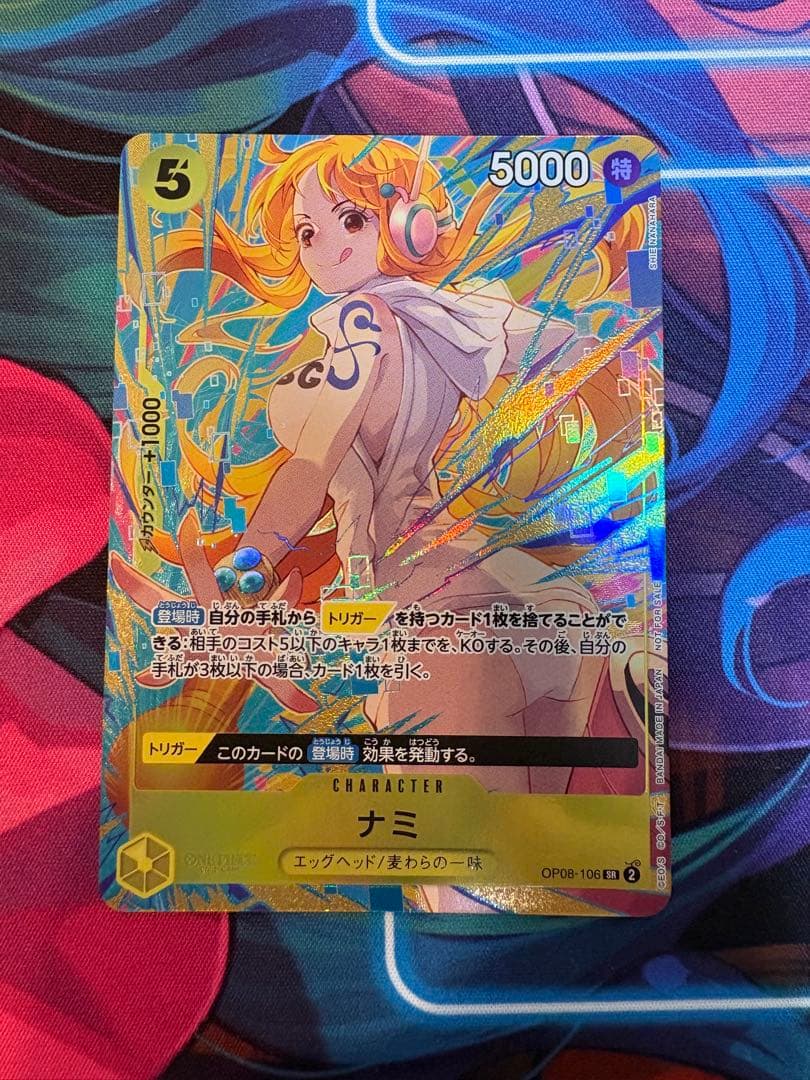 Nami OP08-106 SR Parallel Matching Battle Promo card Japanese version with small white chip top right