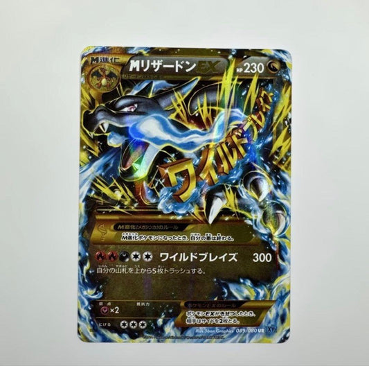 Nobuo Series Charizard EX UR XY2 Wild Blaze trading card model 089/080 in a coin card case