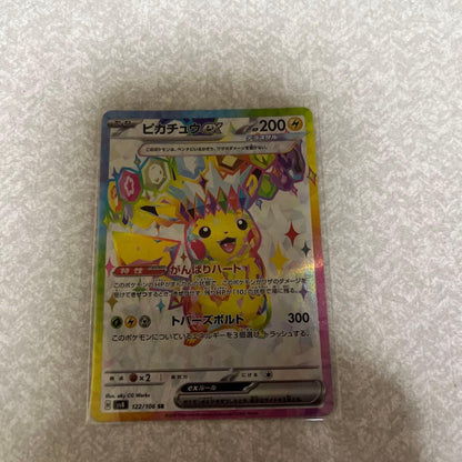 Pokemon Pikachuex SR SV8 Ultra Electric Breaker card number 122/106 from Scarlet & Violet series with slight warping