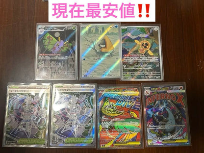 Bandai Pokemon card collection including Mega Charizard X ex MA, Mega Lucario ex MA, and rare AR cards