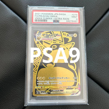 Bandai Pikachu Vmax UR PSA9 279/184 collectible card from Vmax Climax series with vibrant artwork