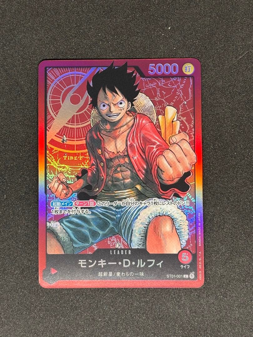 One Piece Card Game Monkey D. Luffy Leader Card ST01-001 in protective sleeve
