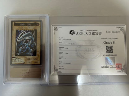 Blue-Eyes White Dragon Carddass ARS8 Japanese trading card in very good condition