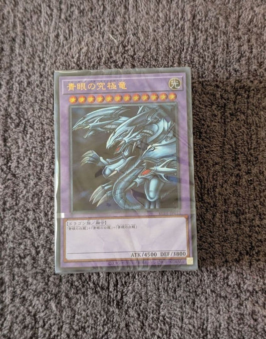 Sealed Yugioh Kaiba Set Deck including Kaiba's Attach Case and all cards from Japan import