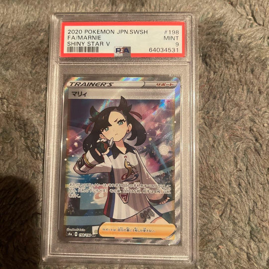 Rare Pokemon Card Game Shiny Star V Marry SR graded PSA9 Japanese import collectible card