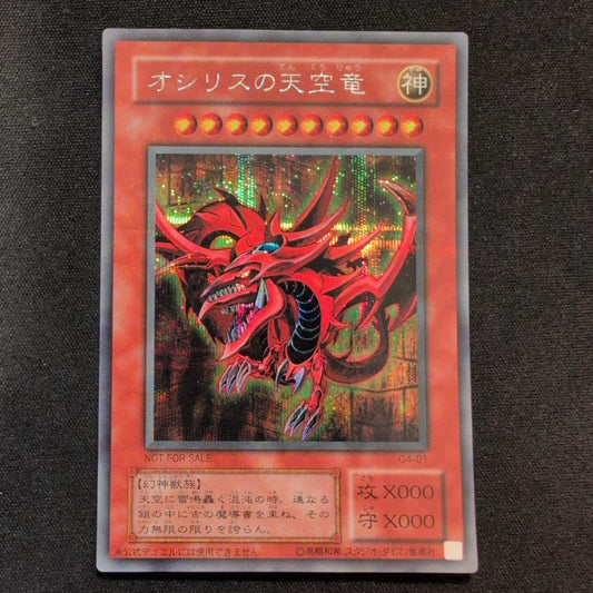 Yugioh Osiris the Sky Dragon G4-01 Secret rarity trading card Japan import