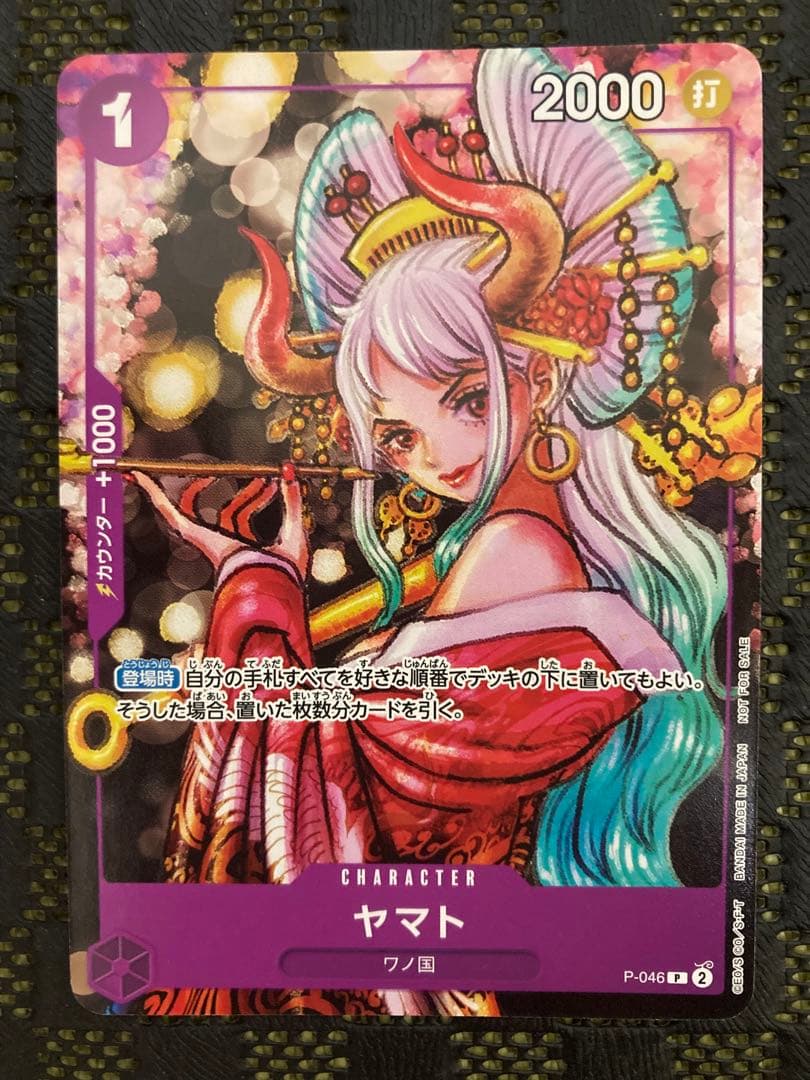 Oiran Yamato P-046 One Piece magazine insert showing front with new condition and minor scratch on back