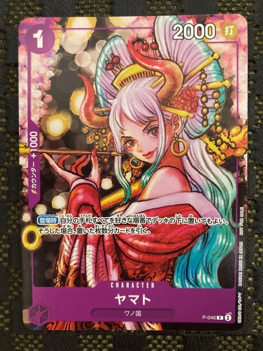 Oiran Yamato P-046 One Piece magazine insert showing front with new condition and minor scratch on back