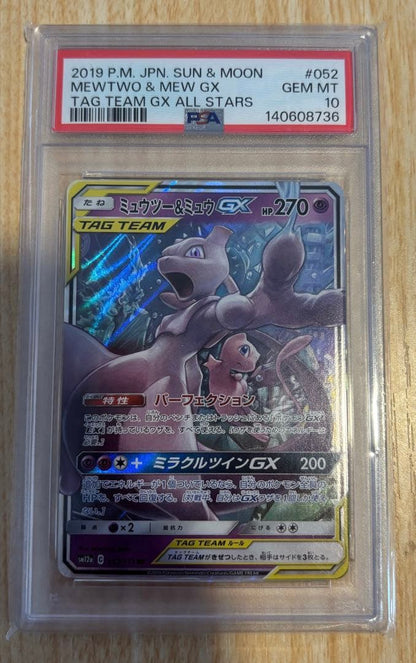 Pokémon Mewtwo & Mew GX RR SM11 Miracle Twin 029/094 graded PSA 10 card from Japan import