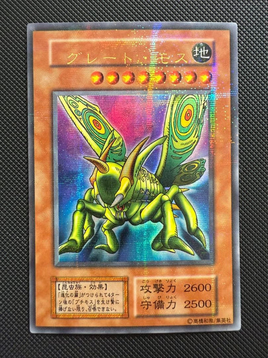 Yu-Gi-Oh Great Moss Parallel Rare Error Card Early Edition Japanese import card featuring printing error