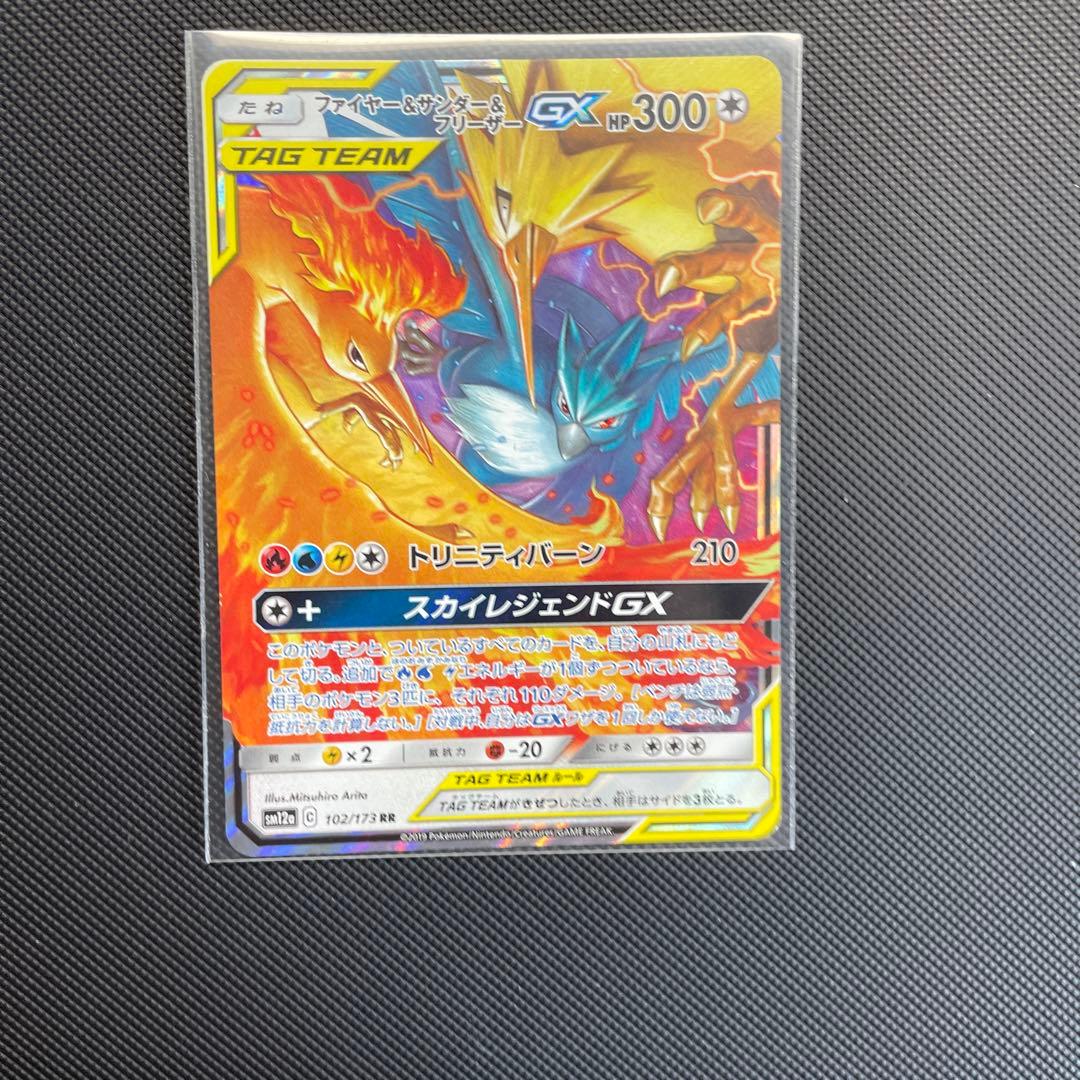 Bandai Pokemon Card Game Fire Thunder Articuno GX Collection boxed set with colorful card artwork