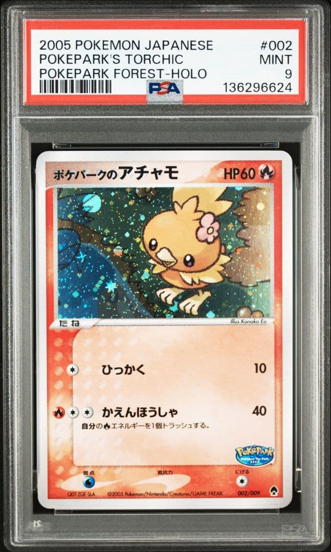 Pokemon Park Chimchar trading card graded PSA9 in excellent condition