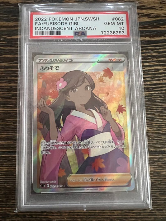 Brand Furisode SR S11a White Heat of Arcan PSA10 graded collectible card with clear case and certification