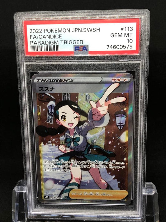 Pokemon Card Suzuna SR graded PSA10 Gem Mint 10 in protective cushioning envelope, Japanese version