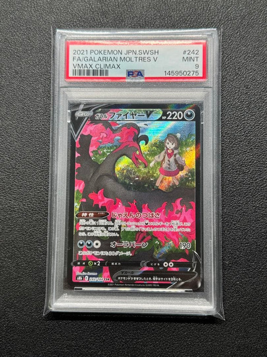 PSA9 certified Pokemon VMAX Climax Japanese card model CSR[S8b 242/184] from the Pokemon series