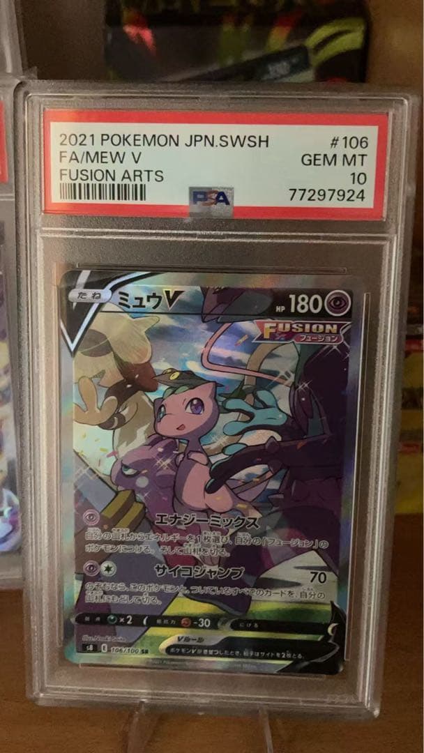 Pokemon Mew V Fusion Arts Series trading card #106 graded PSA 10 GEM MT from 2021 Japan import