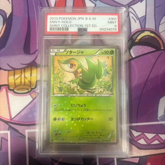 2013 Bandai Pokémon Tsutarja Holo Card PSA 9 Shiny Collection First Edition Japan Import