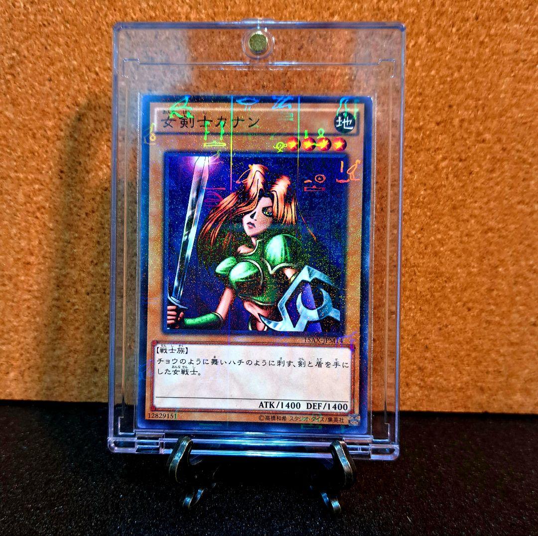 Yugioh Official Card Game Kanan the Girl Soldier Parallel Rare Ancient Script trading card Japan import