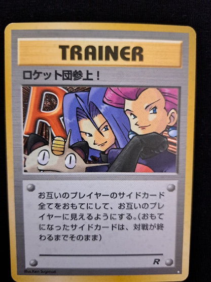 Bandai Rocket Gang Collection Card Pack Version 4 Expansion Japanese card pack with colorful artwork
