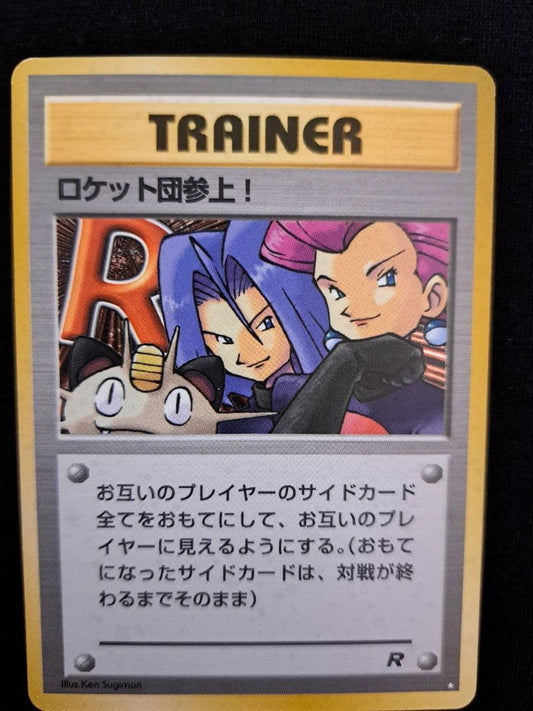 Bandai Rocket Gang Collection Card Pack Version 4 Expansion Japanese card pack with colorful artwork