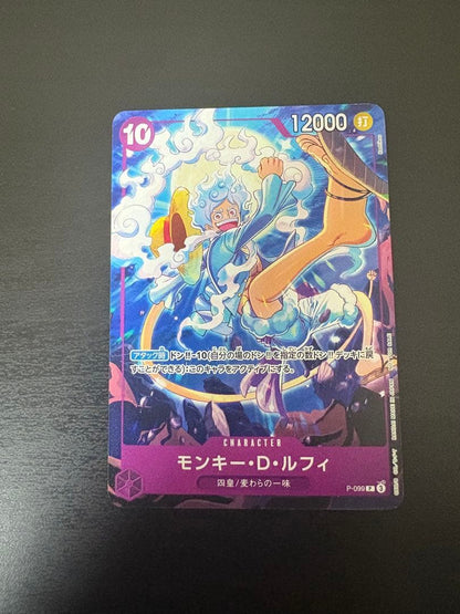 One Piece Monkey D. Luffy P-099 exchange meeting promo trading card with slight surface chip