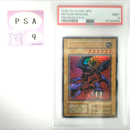 PSA 9 Meteo Dragon Initial Premium Pack 1999 Japan import card authenticated by PSA Japan